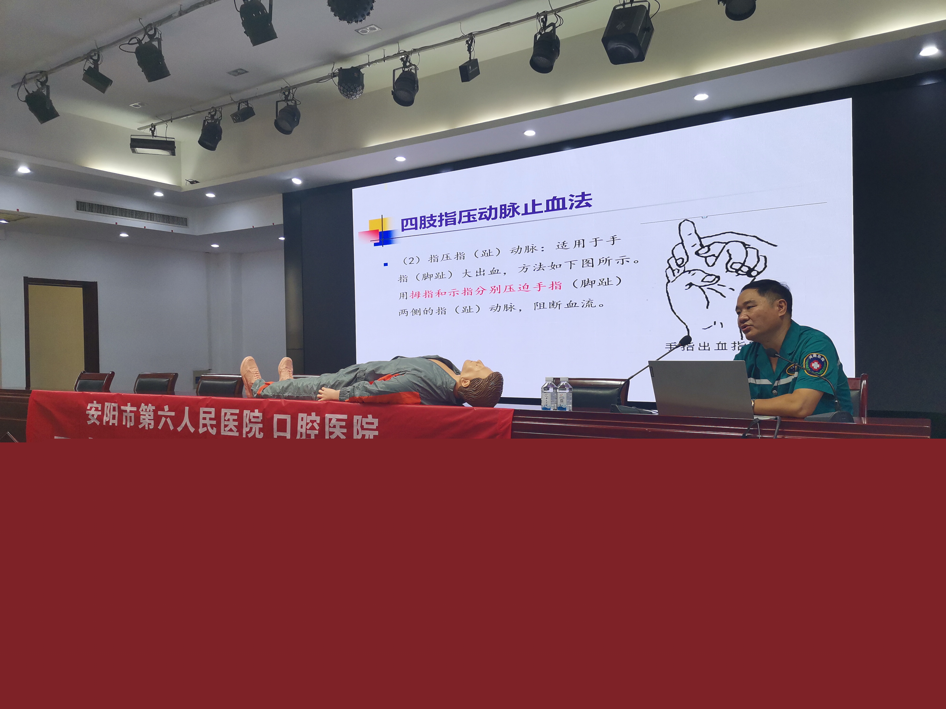 “關(guān)愛生命、“救”在身邊” 順成集團開展衛(wèi)生應(yīng)急知識技能培訓