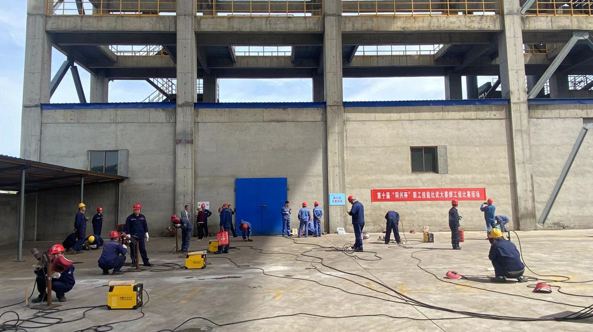 安陽市殷都區(qū)總工會舉辦安陽市新型化工產(chǎn)業(yè)集群技能競賽暨第十屆“同興杯”職工技能大賽